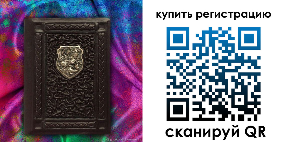 временная регистрация поиск в Мончегорске
