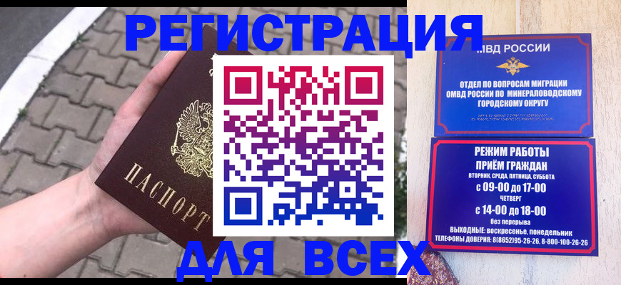 форма 3 в Мончегорске