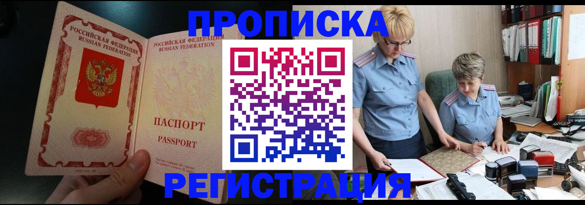 регистрация для дет. сада в Мончегорске